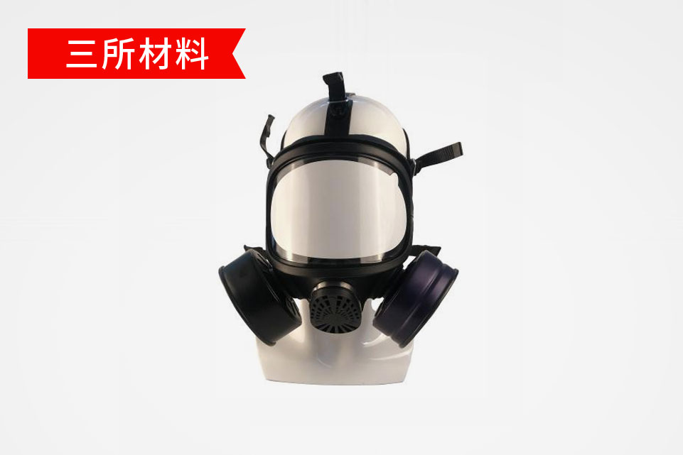 SS-FHMZ50全防型防護面罩（50款）